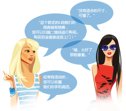 针对实体门店缺货的情况