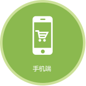 移动商城
