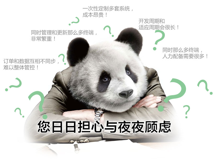 您日日担心与夜夜顾虑