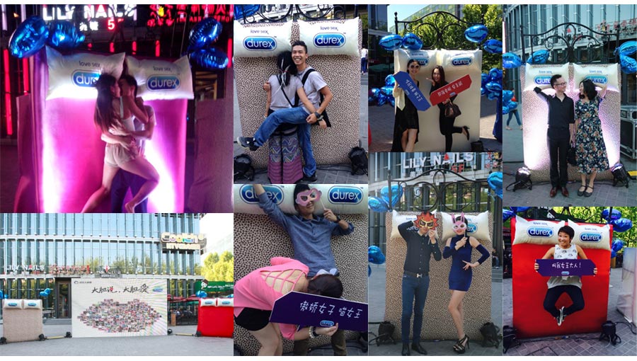 案例解析－杜蕾斯520激情晒床照活动