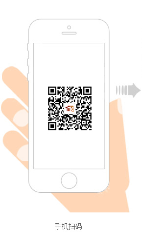 扫描二维码防伪标签"